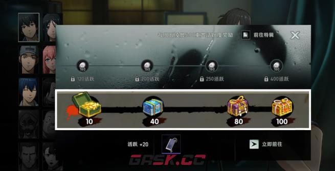 《异人之下》氪金玩法介绍-第3张-手游攻略-GASK
