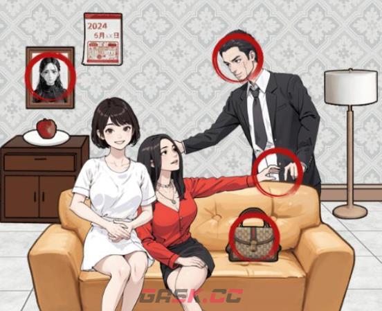 《解压找茬烧脑》第83关母亲的遗产通关攻略-第3张-手游攻略-GASK