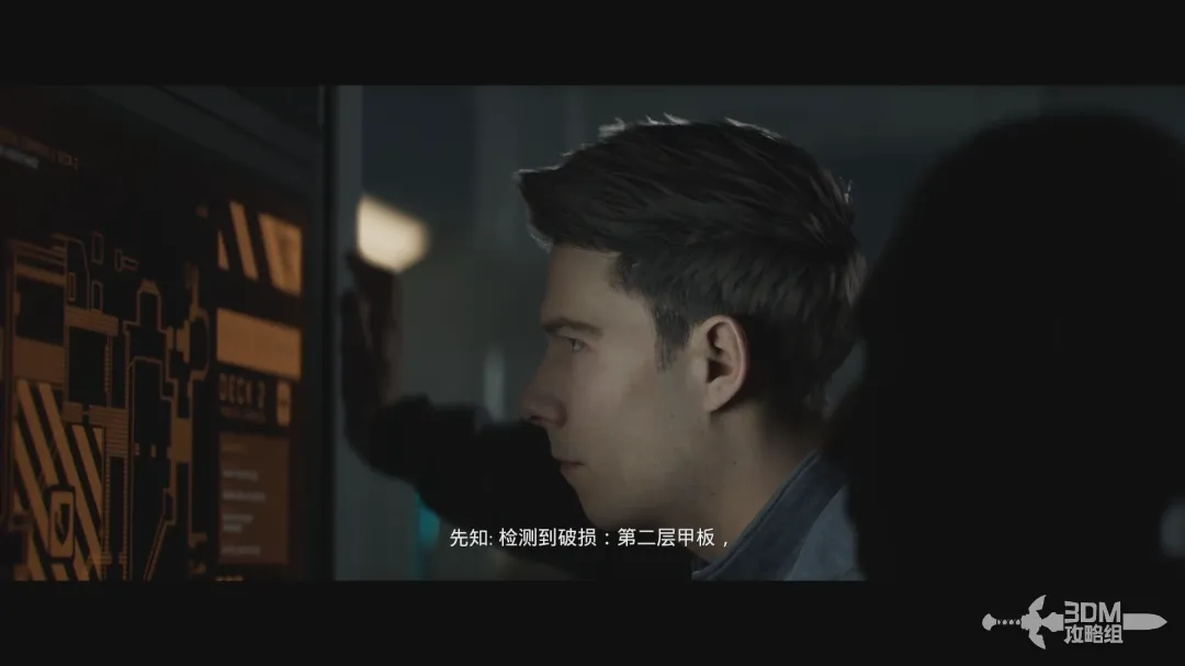 《8020号指令》剧情流程攻略 全流程攻略-第7张-单机攻略-GASK
