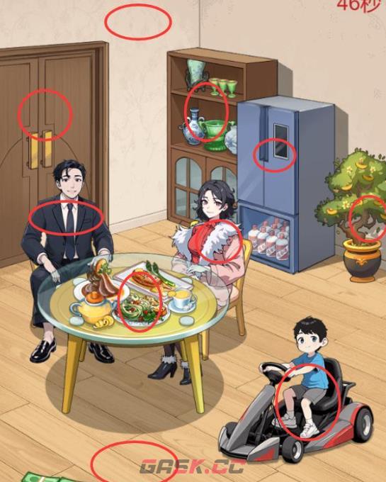 《解压找茬烧脑》第73关小康生活通关攻略-第3张-手游攻略-GASK
