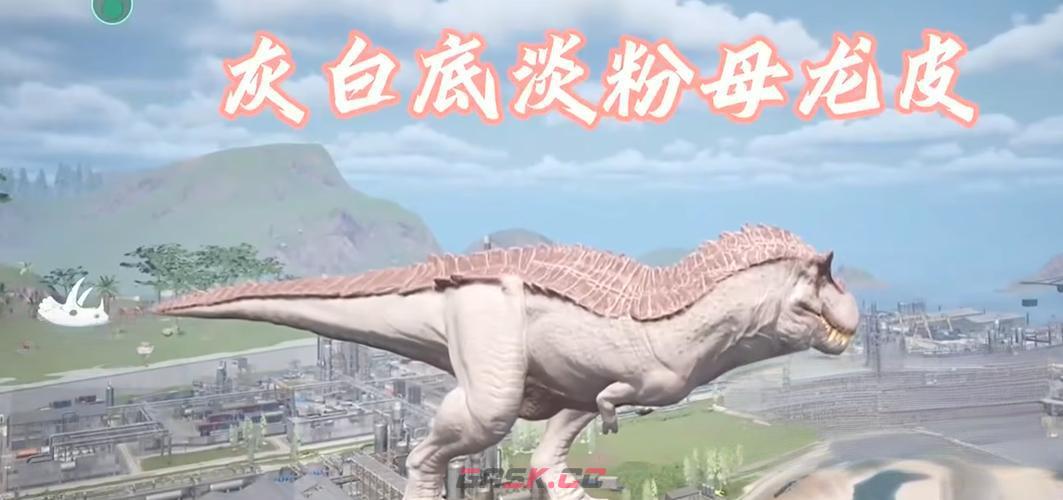 《龙岛异兽：起源》皮肤获取攻略-第2张-手游攻略-GASK