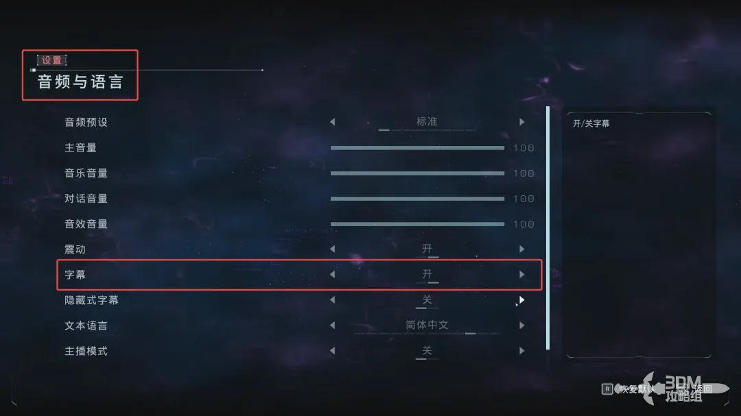《8020号指令》剧情流程攻略 全流程攻略-第2张-单机攻略-GASK