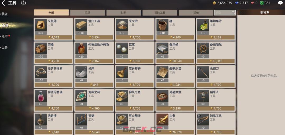 大航海时代：起源新手冲级攻略-第5张-手游攻略-GASK