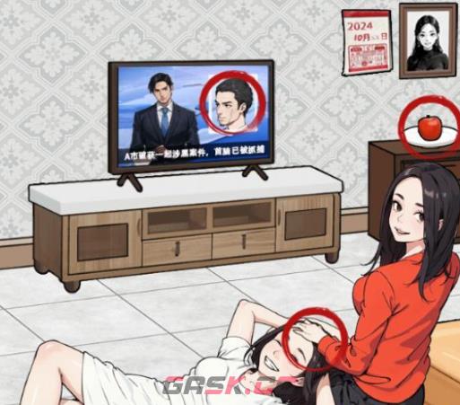 《解压找茬烧脑》第83关母亲的遗产通关攻略-第5张-手游攻略-GASK
