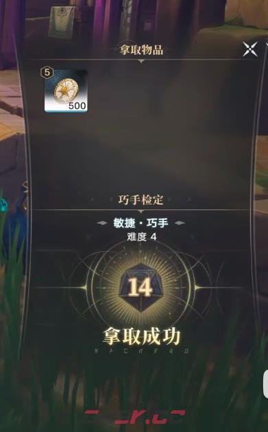 《归环》神秘按钮隐藏支线玩法介绍-第3张-手游攻略-GASK