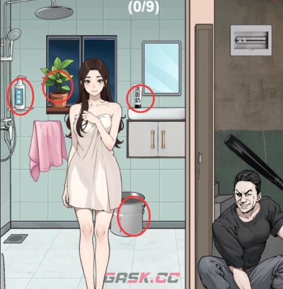 《解压找茬烧脑》第75关拖延时间通关攻略-第2张-手游攻略-GASK