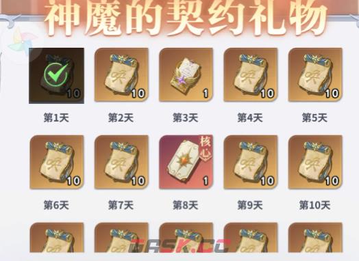 《无尽花界》限时活动介绍-第2张-手游攻略-GASK
