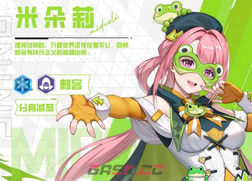 《来自黑洞的旅人》新手核心角色及阵容推荐-第2张-手游攻略-GASK