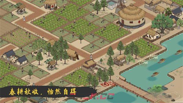 《满庭芳宋上繁华》人口增加方法-第2张-手游攻略-GASK