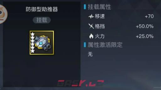 《归环》艾丽卡技能介绍-第5张-手游攻略-GASK