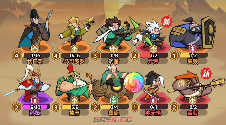 《王者之弈》鲁班玩法介绍-第4张-手游攻略-GASK