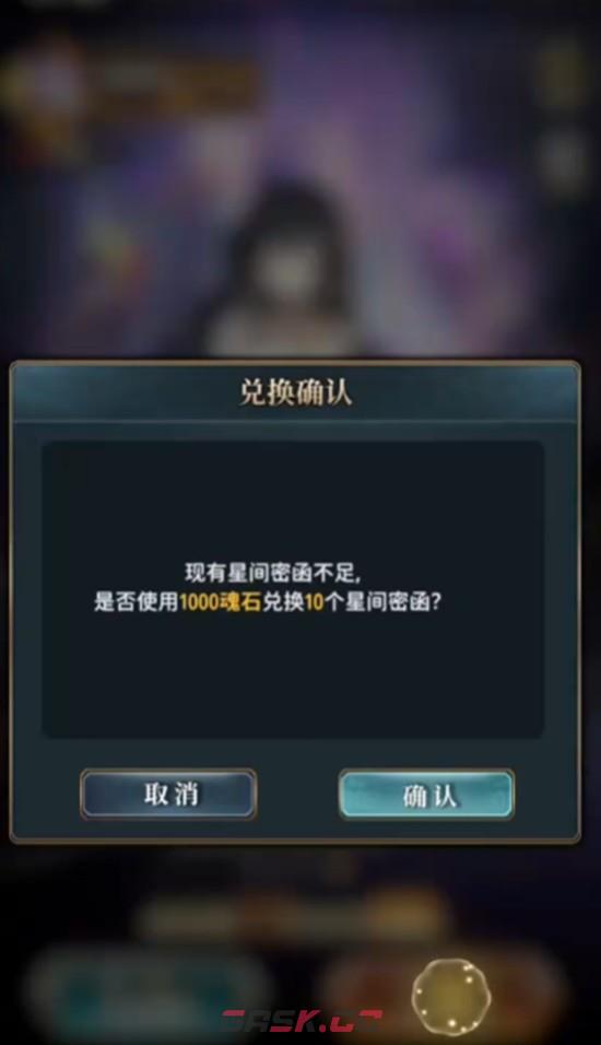 风之痕迹十连抽技巧分享-第2张-手游攻略-GASK