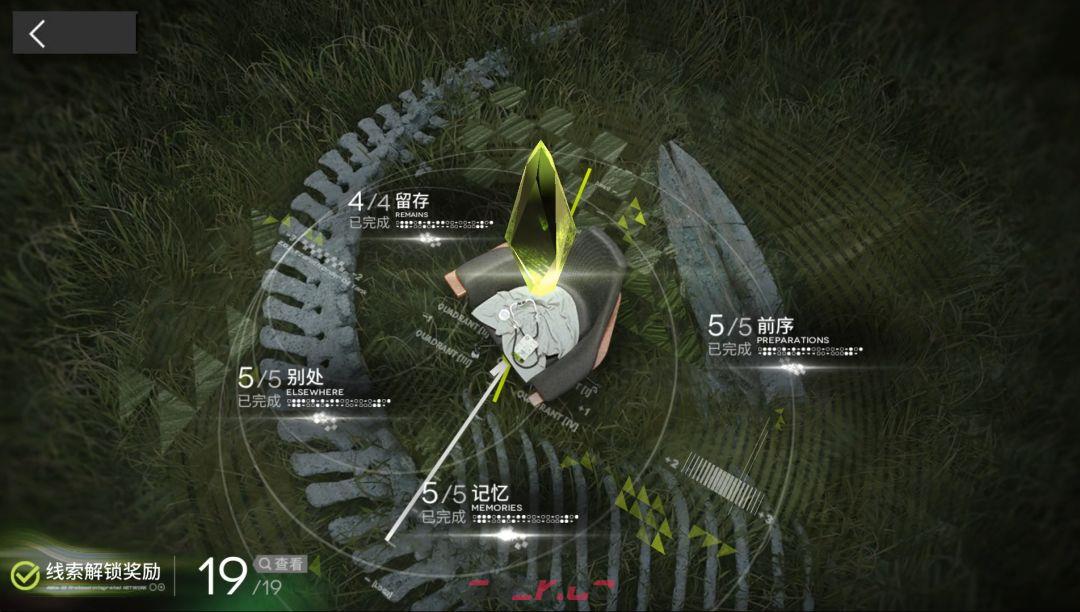 明日方舟7周年相变临界主线17章H17-1到H17-4摆完挂机攻略-第10张-手游攻略-GASK