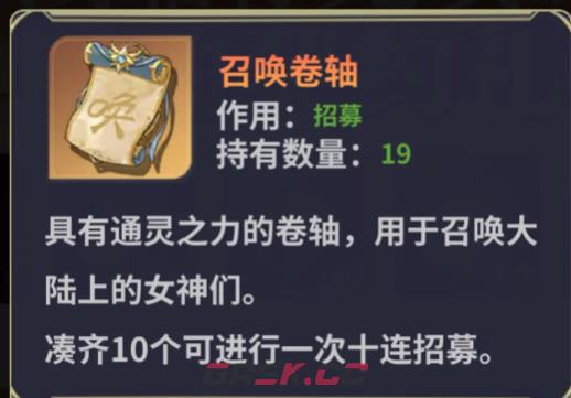 《无尽花界》赛季奖励领取攻略-第3张-手游攻略-GASK