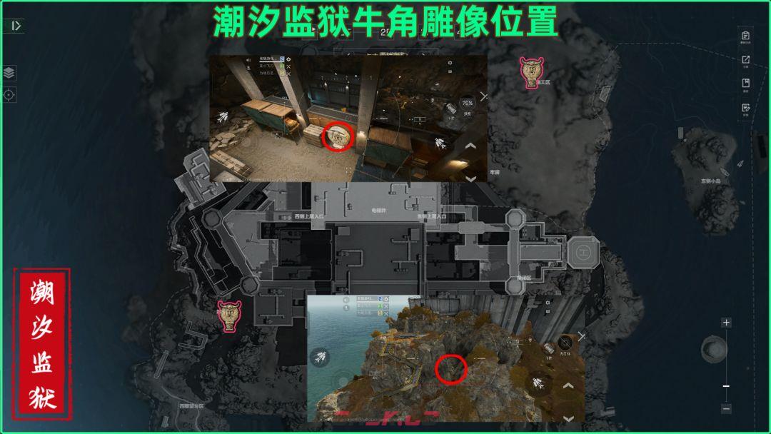 三角洲行动牛角之神雕像全点位一览-第7张-手游攻略-GASK