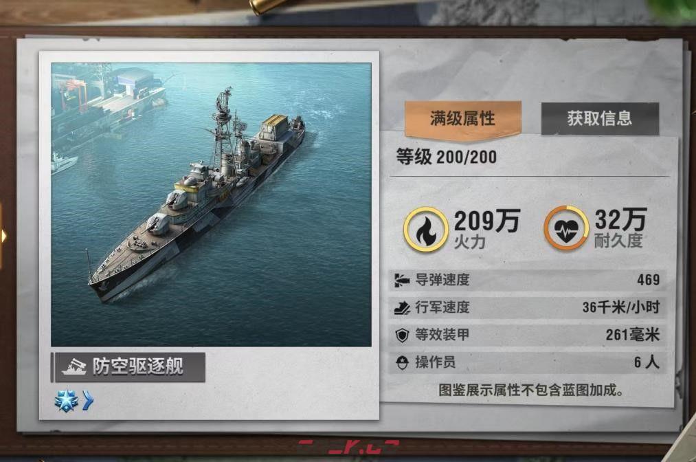 战火勋章卢瓦克·梅西耶使用攻略-第9张-手游攻略-GASK