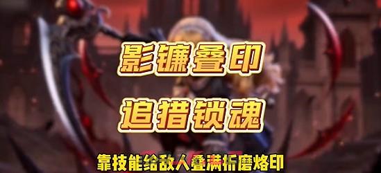 天墟传说黛茉妮卡全面玩法攻略-第3张-手游攻略-GASK