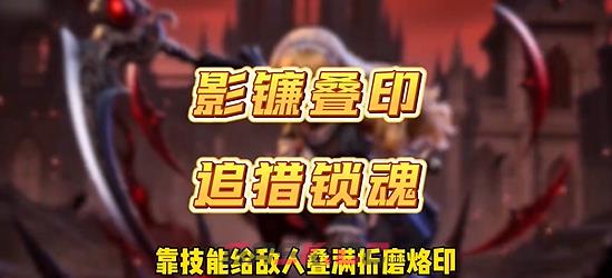 天墟传说黛茉妮卡技能加点推荐-第2张-手游攻略-GASK