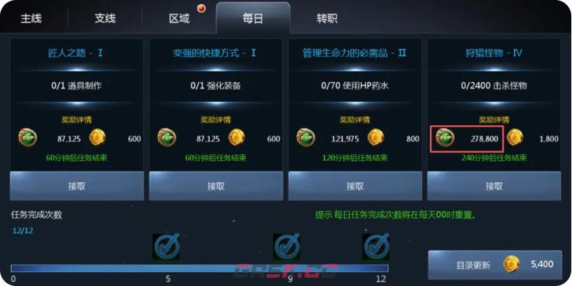 《天墟传说》新手开荒攻略-第2张-手游攻略-GASK