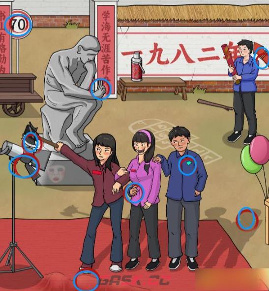 《解压找茬烧脑》第127关奇怪毕业照通关攻略-第2张-手游攻略-GASK