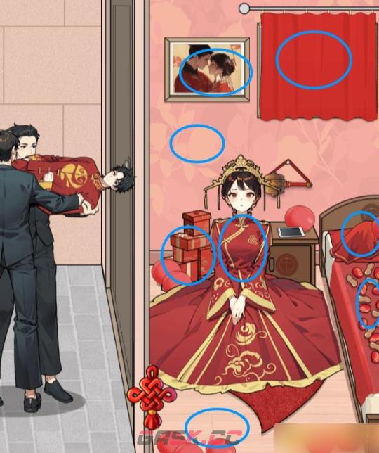 《解压找茬烧脑》第147关新娘出嫁通关攻略-第2张-手游攻略-GASK