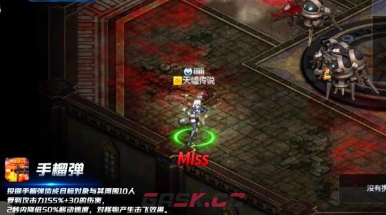 天墟传说狙击者角色攻略-第2张-手游攻略-GASK