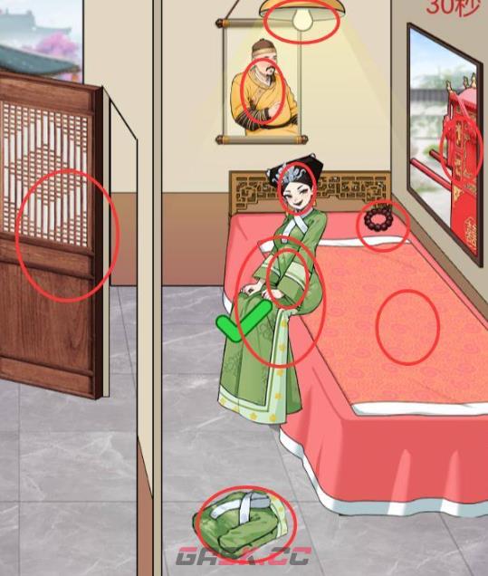 《解压找茬烧脑》第128关私会果子狸通关攻略-第3张-手游攻略-GASK