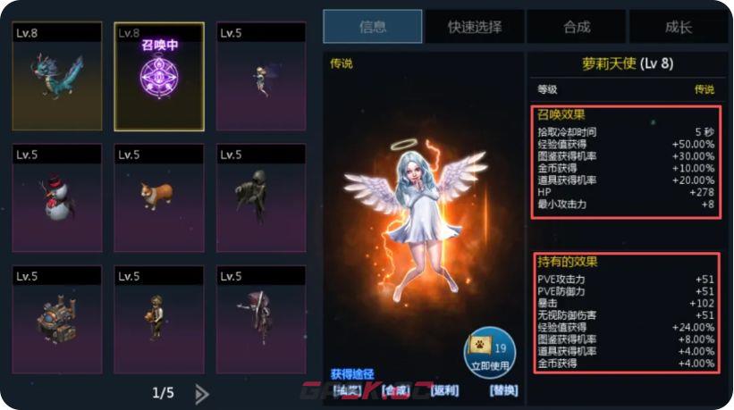 《天墟传说》新手开荒攻略-第4张-手游攻略-GASK