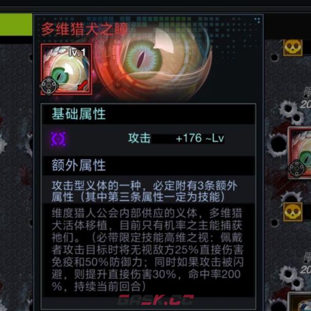 明日边境三刀星图搭配推荐-第4张-手游攻略-GASK