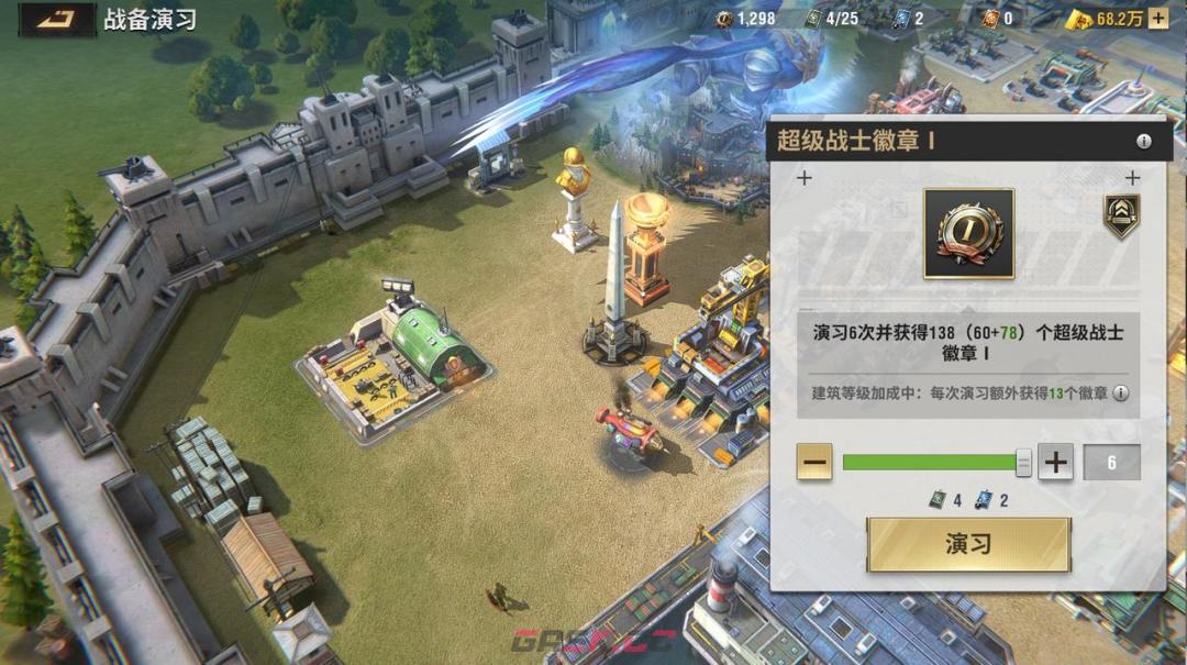 战火勋章超级战士科技线玩法指南-第7张-手游攻略-GASK