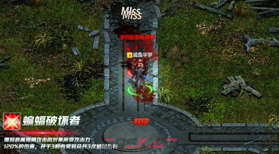 天墟传说嗜血行者攻略-第2张-手游攻略-GASK