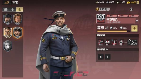战火勋章守望哨兵使用攻略-第9张-手游攻略-GASK