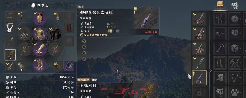《红色沙漠》嘟嘟鸟铋元素长枪获得方法介绍-第1张-单机攻略-GASK