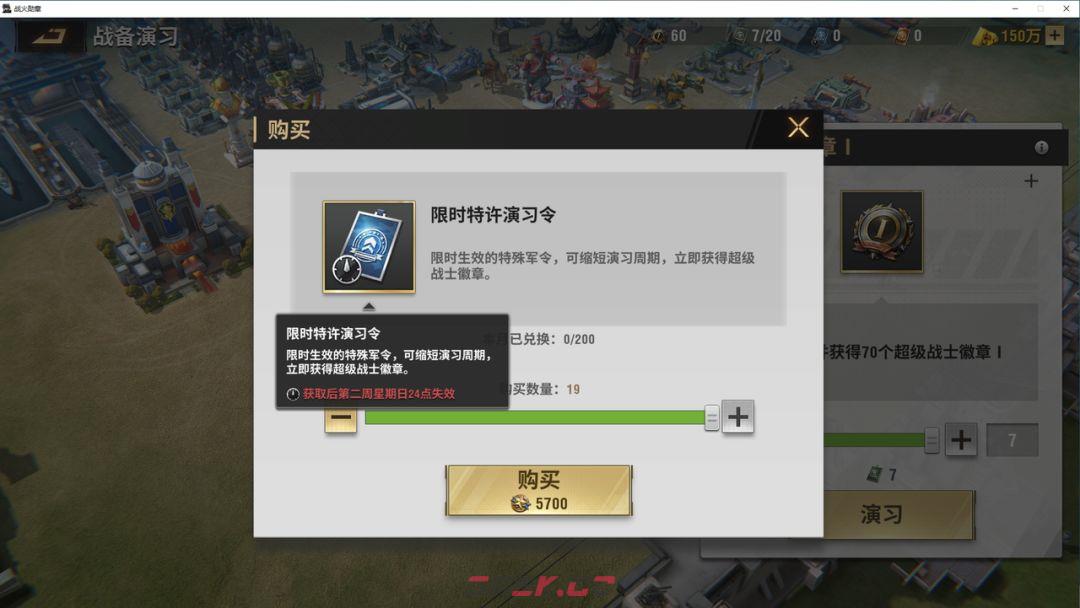 战火勋章超级战士科技线玩法指南-第5张-手游攻略-GASK