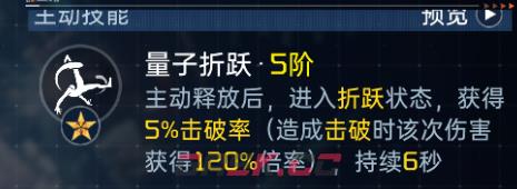 《星球重启》银岚介绍-第3张-手游攻略-GASK