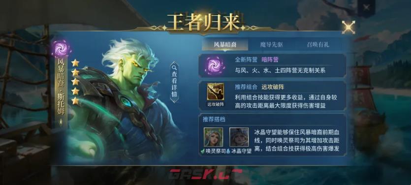 《战争之轮》四周年庆典福利活动介绍-第6张-手游攻略-GASK