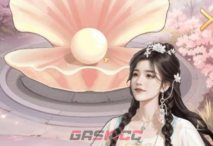 《解压找茬烧脑》第200关美人现真身通关攻略-第12张-手游攻略-GASK