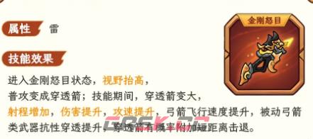 《英勇之地》新赛季武器介绍-第3张-手游攻略-GASK