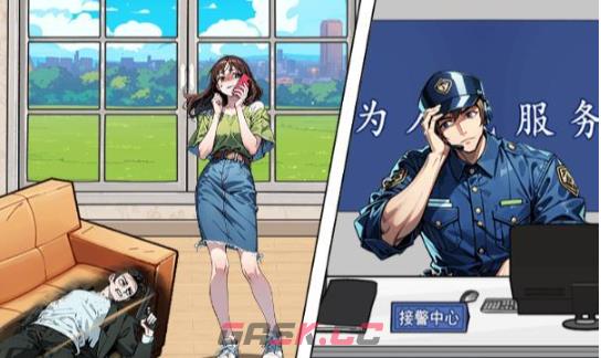 《解压找茬烧脑》第198关披萨悬案通关攻略-第2张-手游攻略-GASK