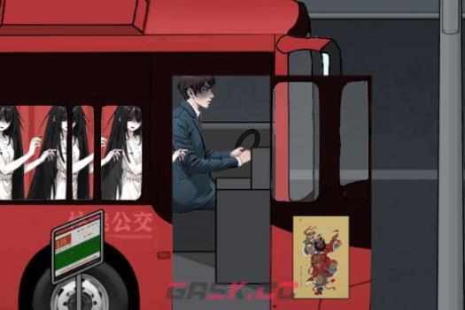 《解压找茬烧脑》第213关灵异公交通关攻略-第2张-手游攻略-GASK