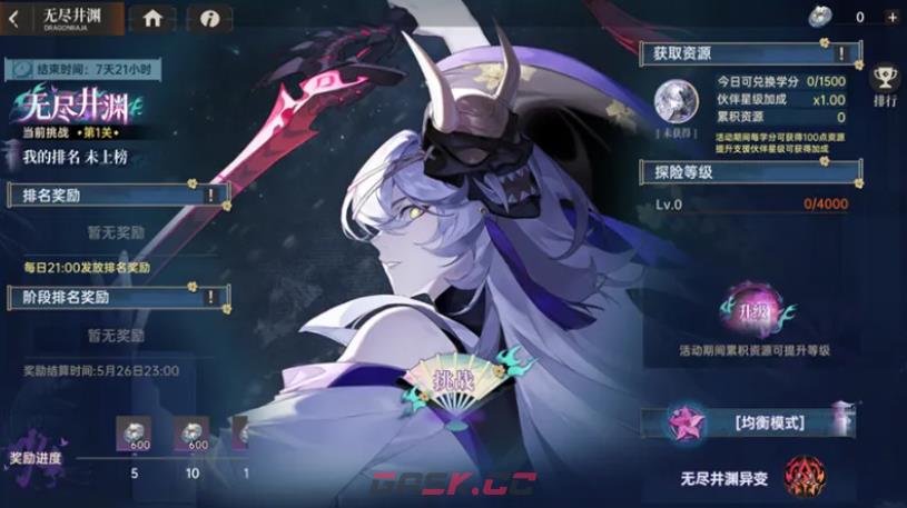 《龙族：卡塞尔之门》须佐织梦版本介绍-第4张-手游攻略-GASK
