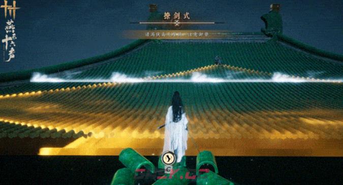 《燕云十六声》流火袭星介绍-第5张-手游攻略-GASK