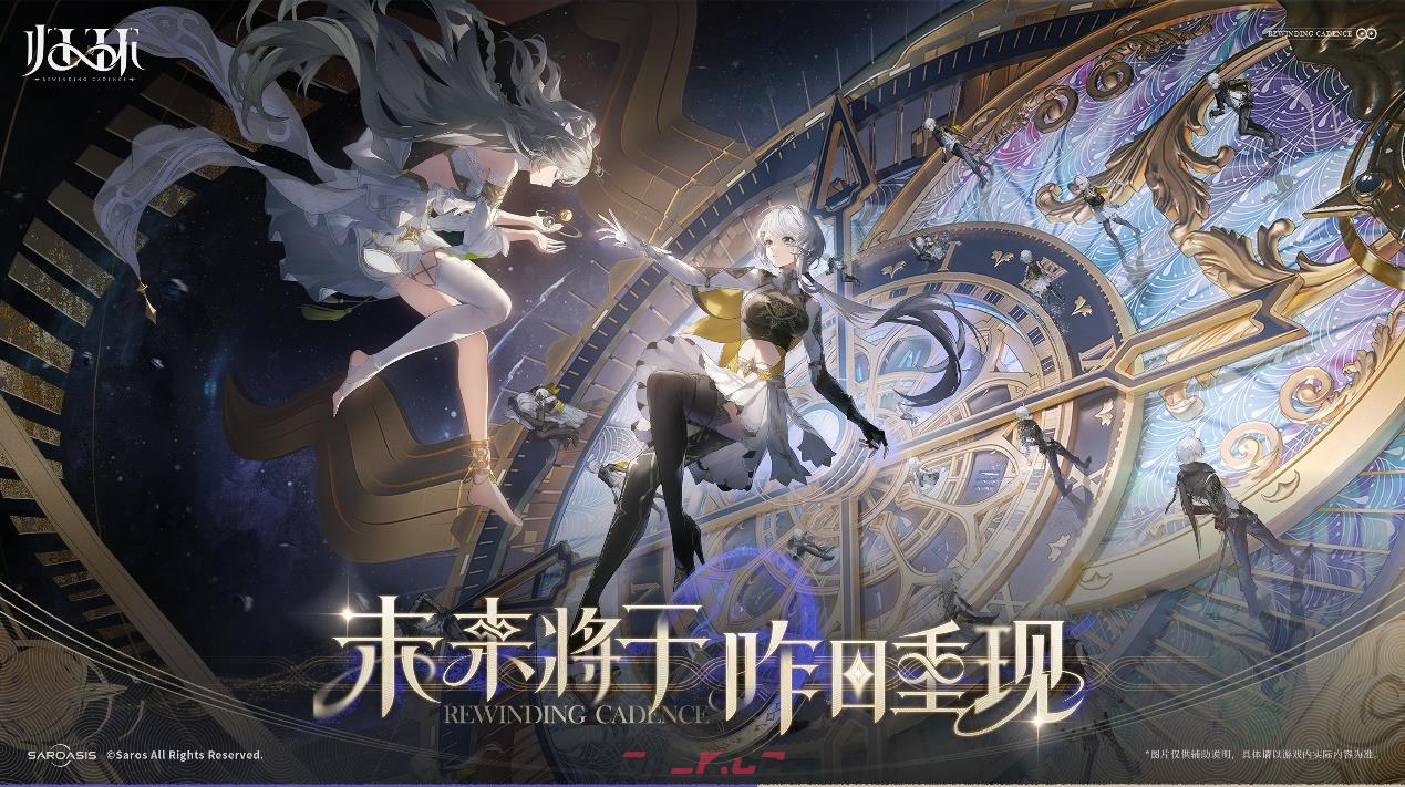 《归环》好彩骰获取攻略-第2张-手游攻略-GASK