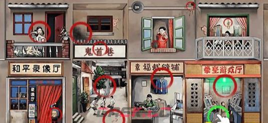 《解压找茬烧脑》第190关诡异街巷通关攻略-第2张-手游攻略-GASK