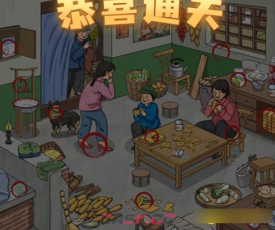 《解压找茬烧脑》第206关80折元宝通关攻略-第2张-手游攻略-GASK