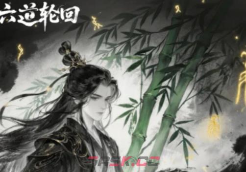 《六道轮回》阵法搭配推荐-第2张-手游攻略-GASK