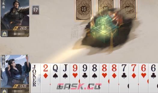 《三国：百将牌》郭嘉介绍-第4张-手游攻略-GASK