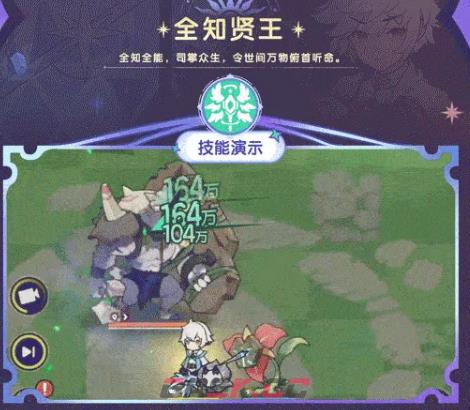 《杖剑传说》七阶职业介绍-第6张-手游攻略-GASK