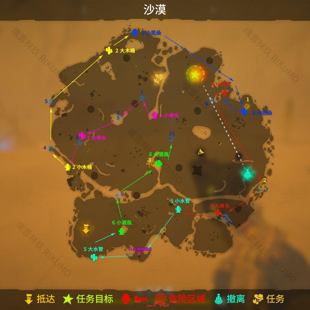 《遥遥西土》沙漠全收集攻略分享-第2张-单机攻略-GASK