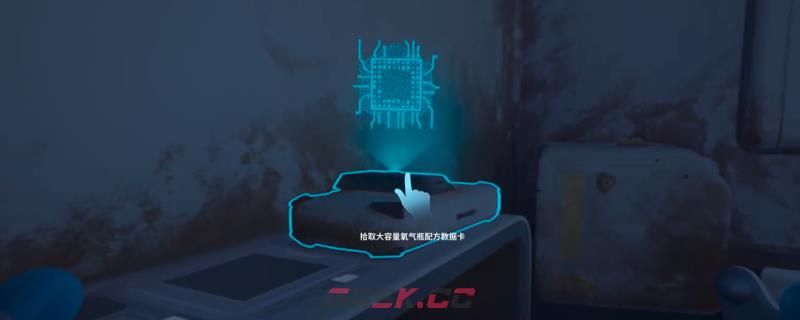 《深海迷航2：异星水域》大容量氧气瓶解锁方法介绍-第1张-单机攻略-GASK
